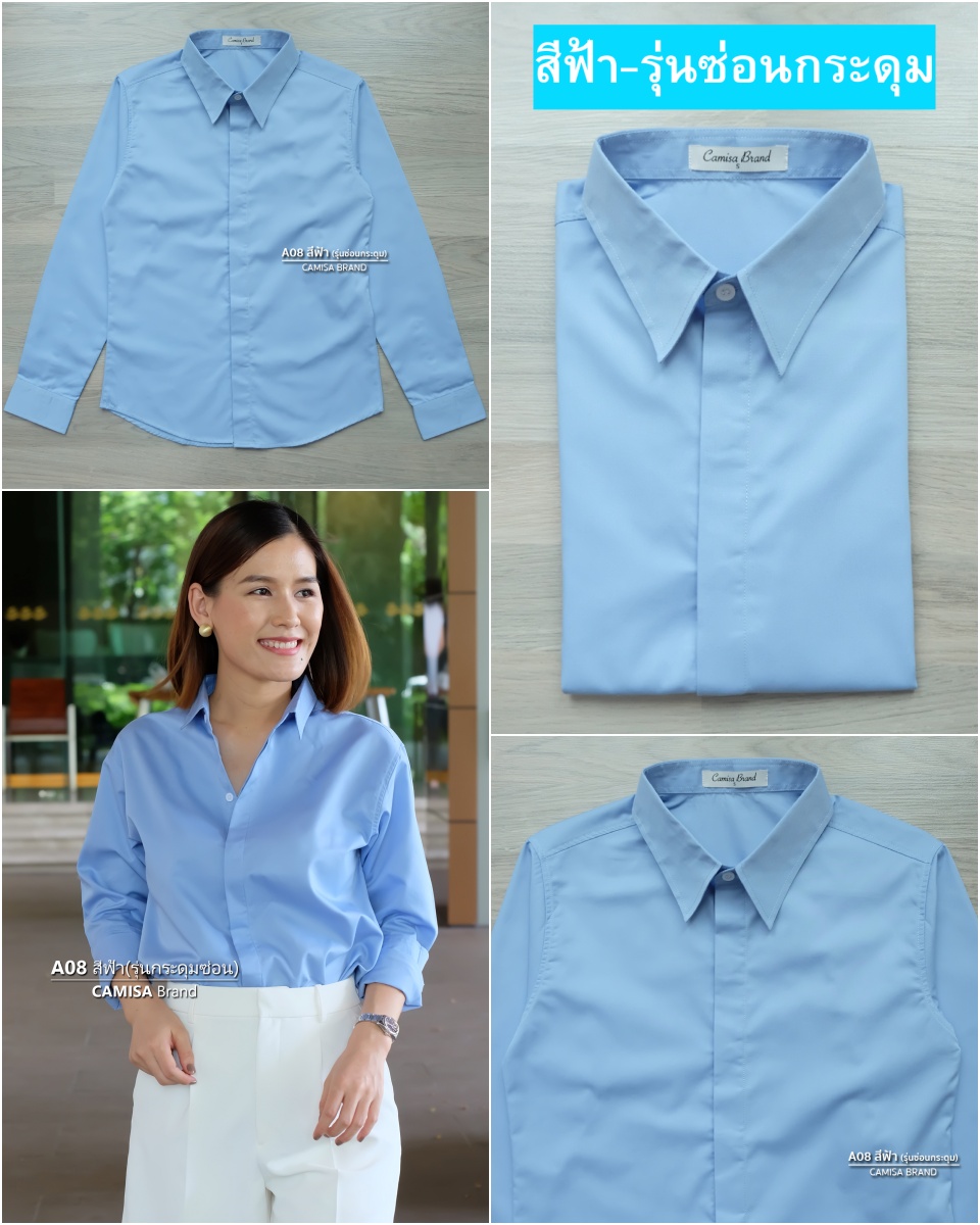 สินค้า 1